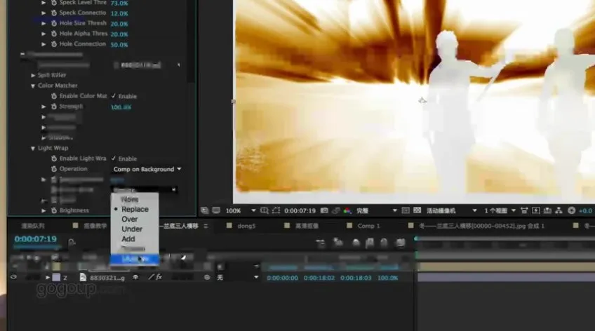 AE蓝绿幕抠像与合成实战教程