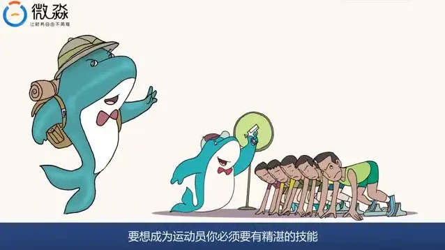 微淼财务自由工具操作全攻略课程