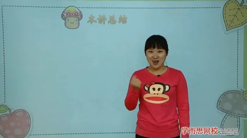 三年级奥数全套资源：20讲重点突破，含视频、课件与讲义