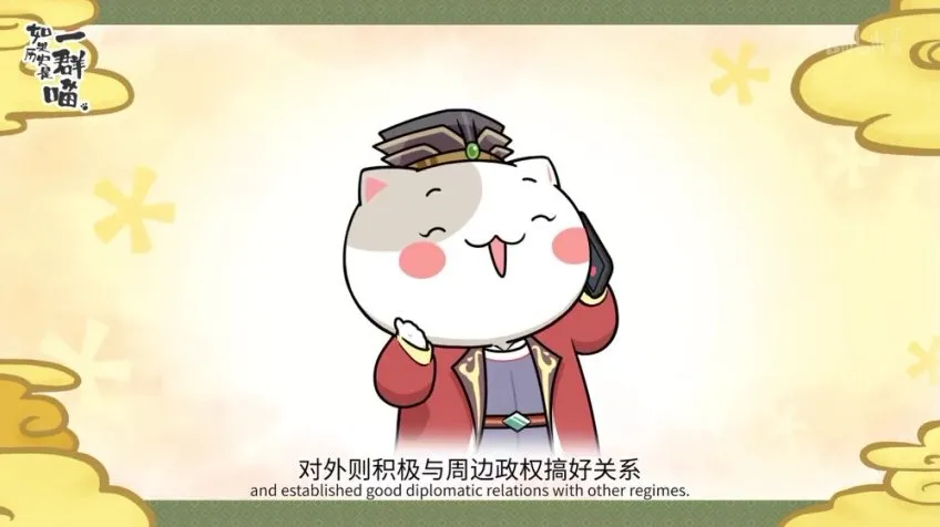 《如果历史是一群喵》1 - 9季全113集合集