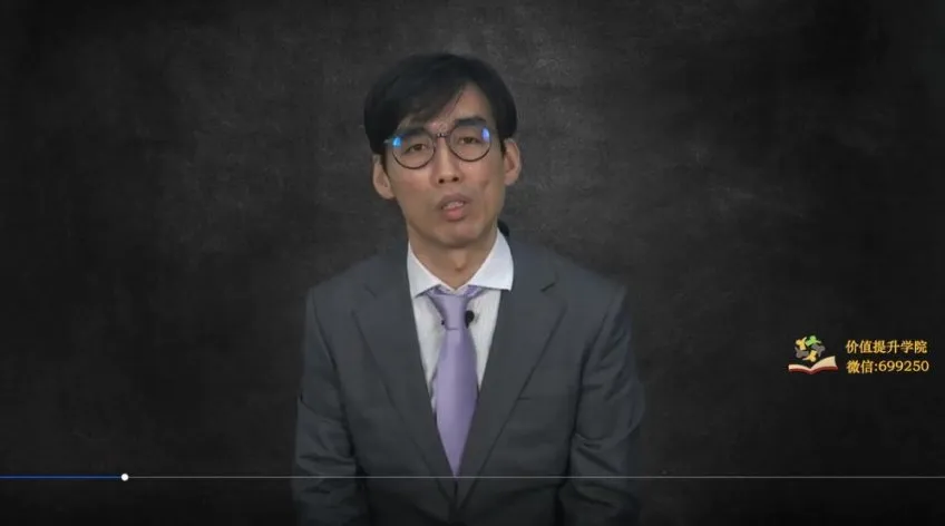 安财财务项目管理12讲精华课程