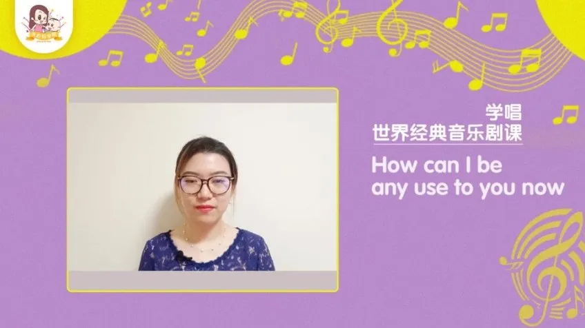 米粒妈带你学唱十大经典英文音乐剧课程