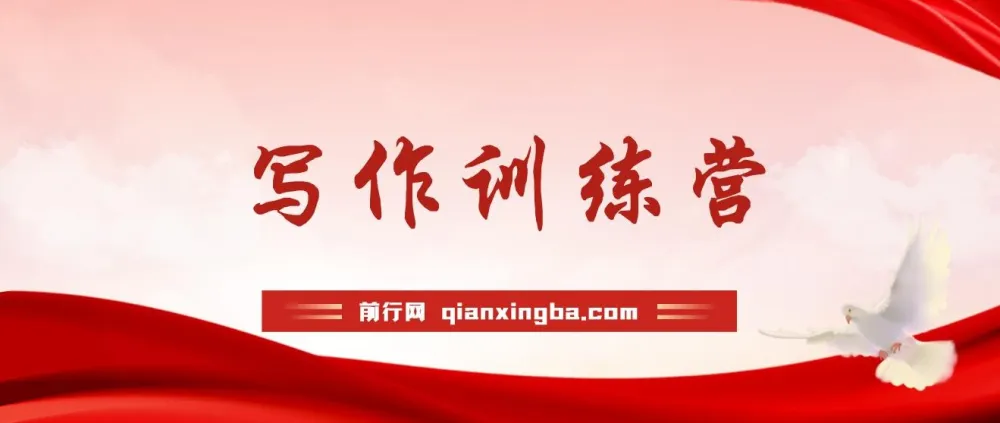 写作课：打造强大心态，洞悉人生逻辑，助力好故事创作