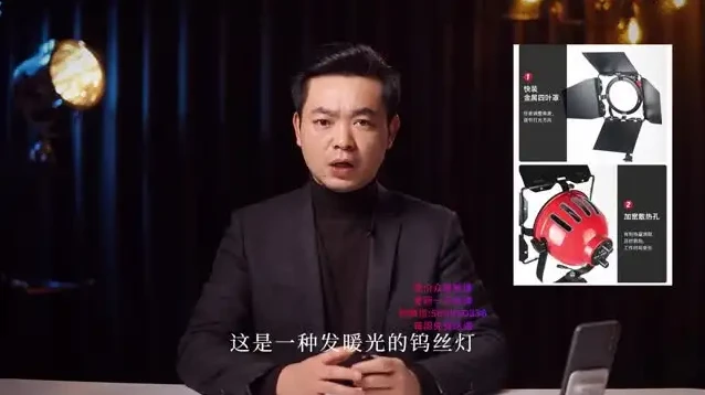 主播打光布光全攻略：提升直播间画面专业度与吸引力