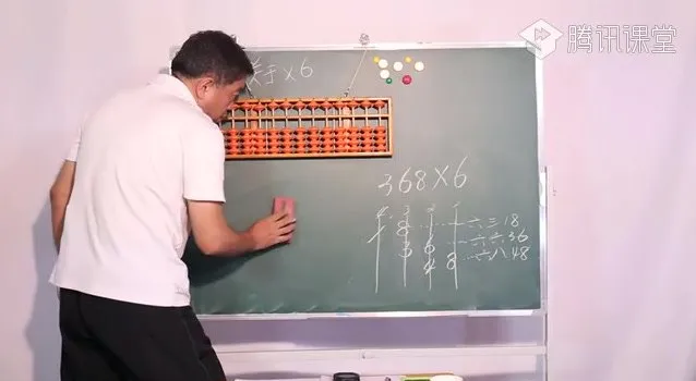 小学珠心算教练法：加减乘除速算技巧大全