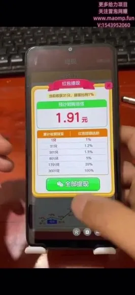 快手游戏无人直播变现项目：开启无忧躺赚之路
