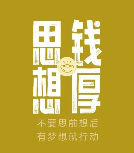 35天读书变现实战：边读边赚课程