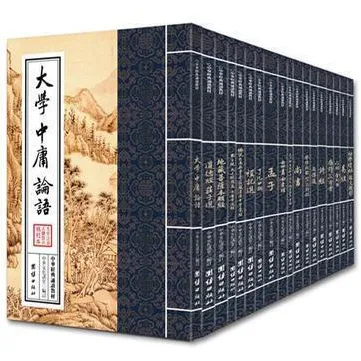 《中华经典诵读教材》（套装18册）