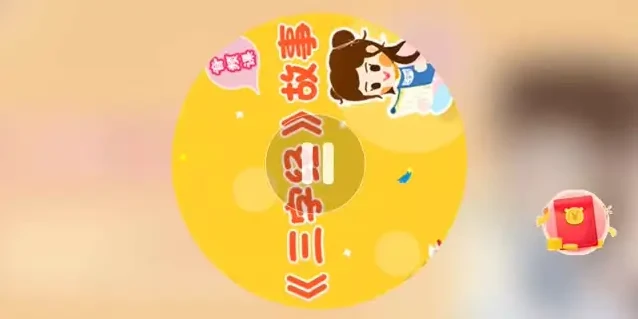 《三字经故事集》:宝宝国学启蒙与成长必备佳作