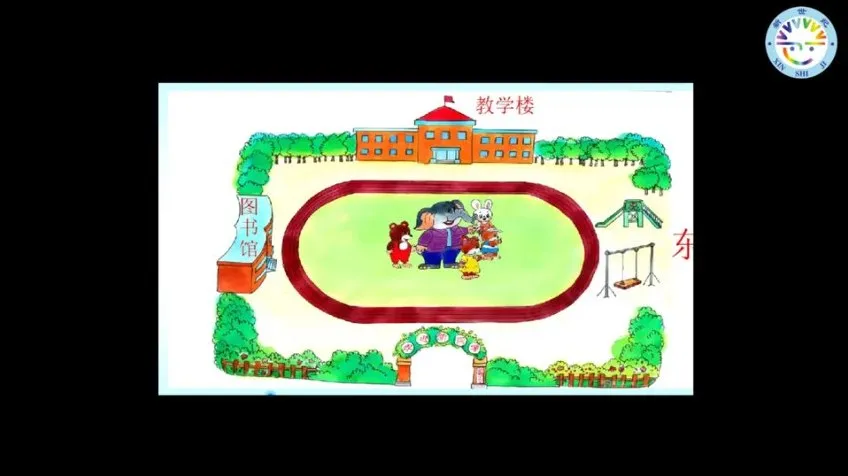 北师大版小学二年级数学下册动画微课全解
