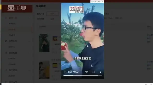 拼多多视频带货全攻略：黑科技搬运与爆款打造技巧