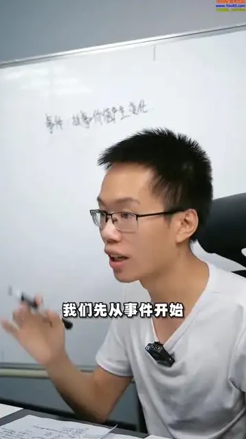 网文写作从0到1:31节课掌握底层逻辑