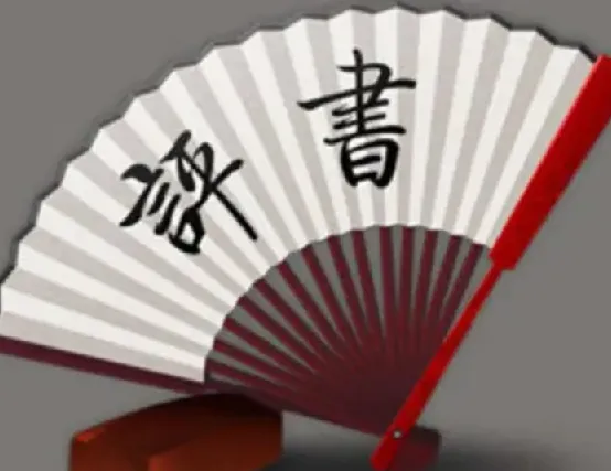 经典评书超全合集