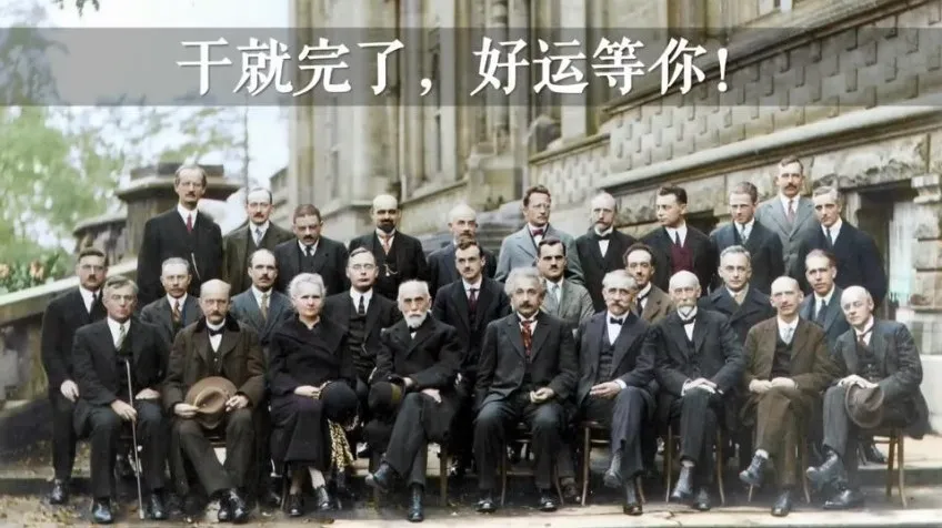 李楠高三物理冲刺课：备考策略与全平台学习指南