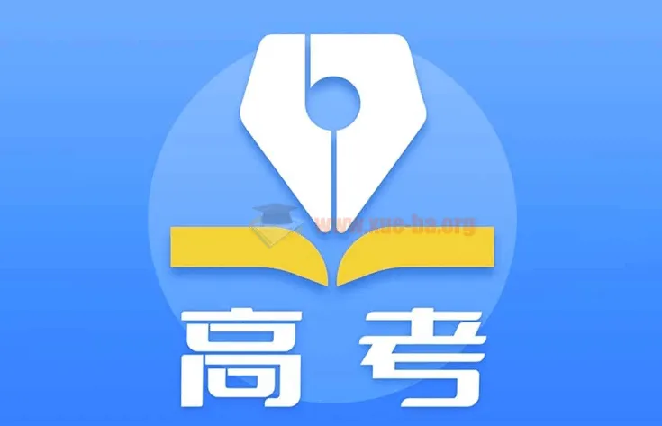 2022 - 2023年高考押题卷汇总