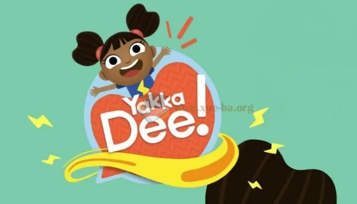 《Yakka Dee 亚克迪》1 - 7季英语启蒙动画片（含中英视频、音频、台词本、单词卡）