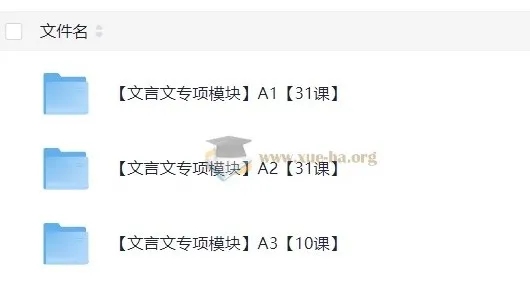 豆伴匠文言文专项课程