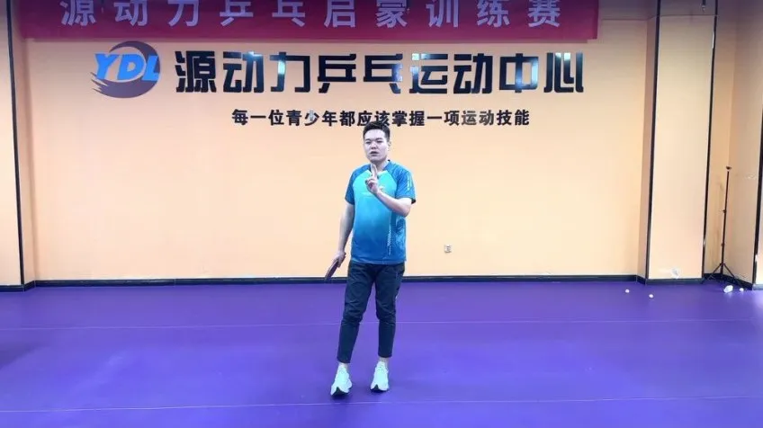 乒乓球进阶实战技巧教程：反手拧拉、步伐训练与多球实战