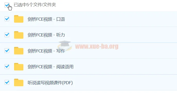 北外青少FCE考官通关班