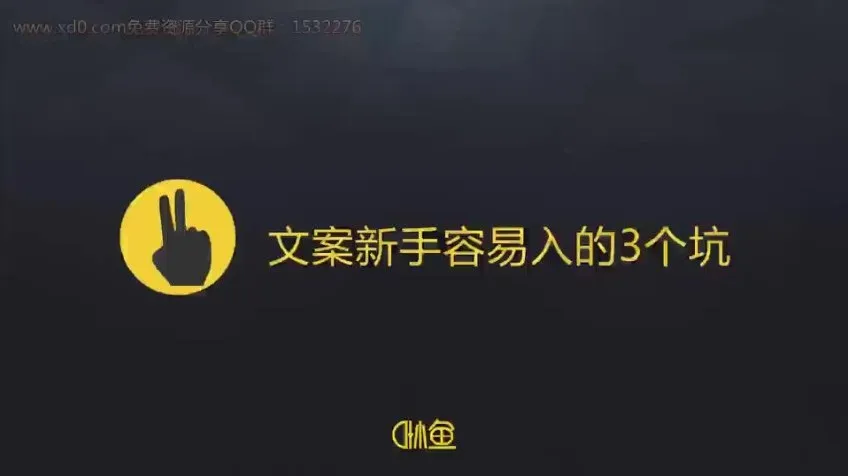 30天速成顶尖文案高手：写作变现全攻略