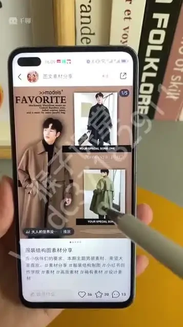 小红书电商运营实战：从0到1掌握赚钱技巧