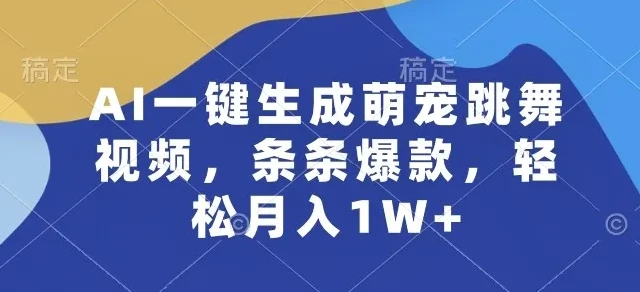 AI萌宠运动员运动会：跳水、射击、篮球、足球比赛，附详细提示词文案库