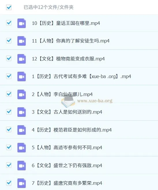 小学语文三年级大语文课程