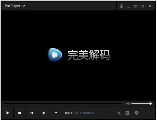完美解码 | 电脑播放器全能影音解码包