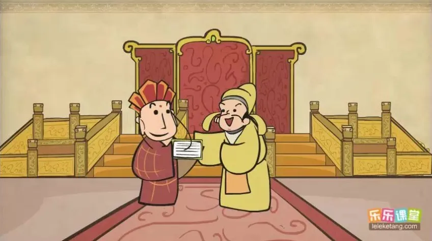 乐乐课堂动画版《西游记》全集