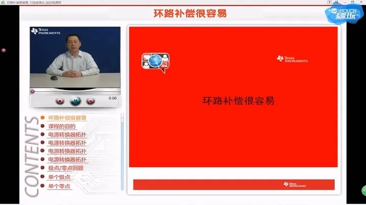 开关电源设计之PCB热管理