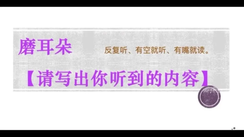 2025高考英语一轮二轮全程班:赵晨曦语法阅读写作技巧精讲