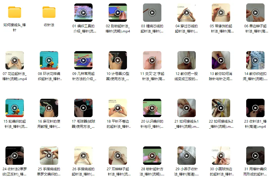 棒针编织基础知识及接线头、收针法视频教程