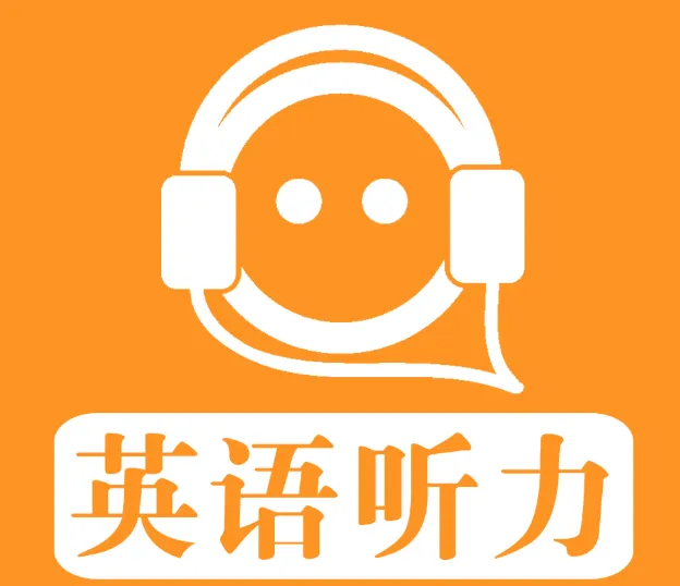 历年高考英语听力资料包（2014 - 2024）