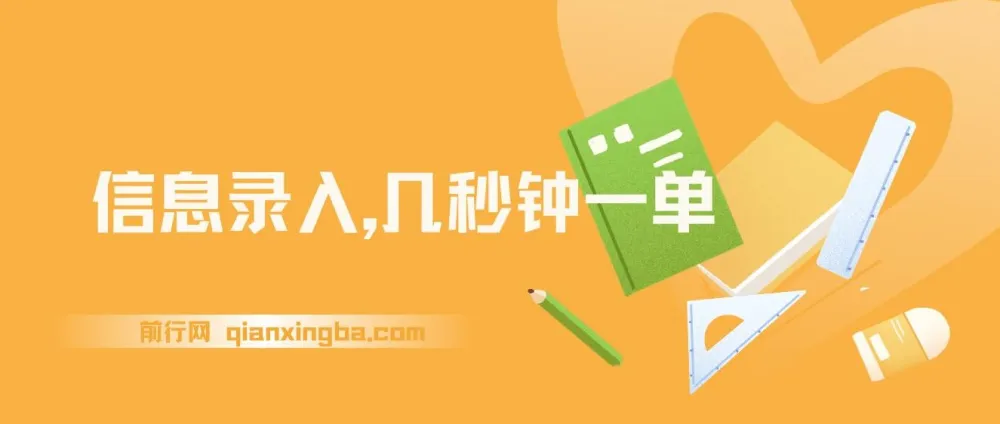 信息录入项目：零成本，手机操作日赚千元