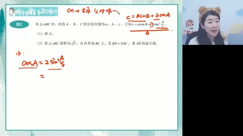 2024高考数学点睛密卷（涵盖新高考I/II卷、全国卷、京沪卷）
