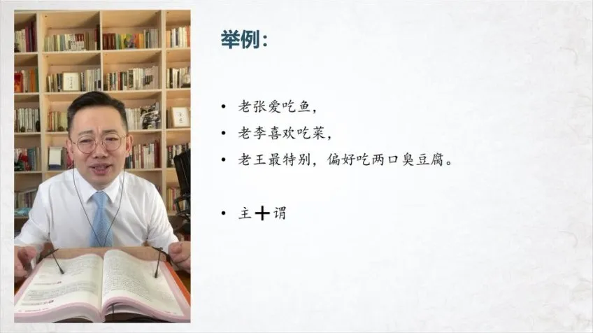24招写作降维课：42节掌握爆文创作秘籍