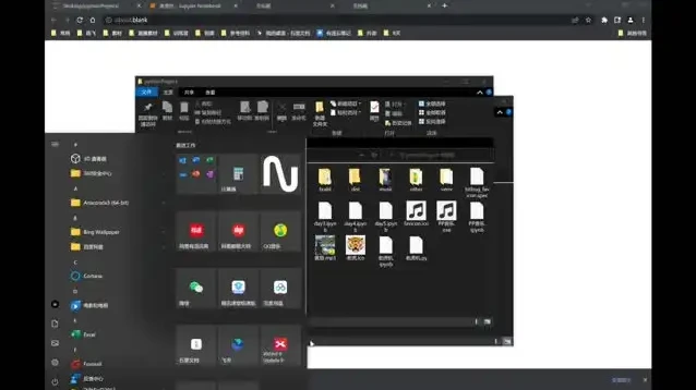 零基础8天掌握Python编程
