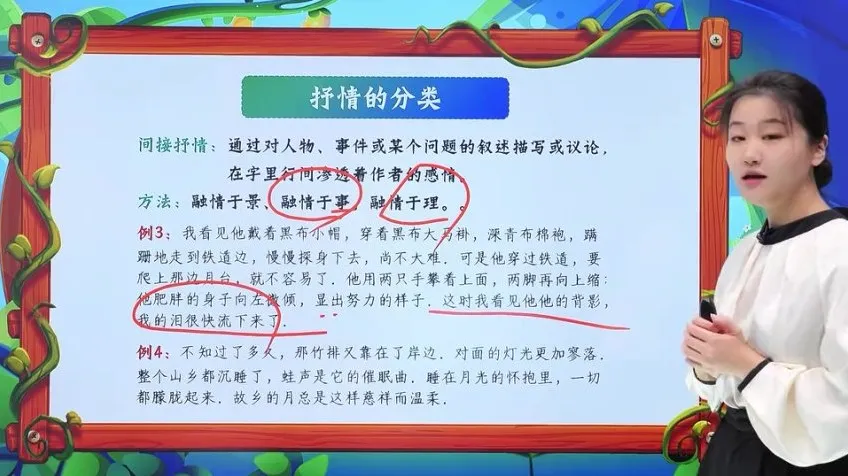 杨淅茜老师唐诗宋词精讲与阅读理解写作技巧课程全集