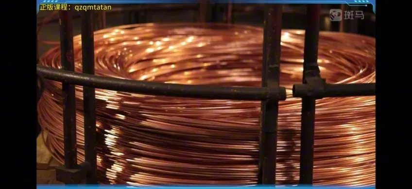 斑马百科:岩石矿物图鉴 - 12课探索地球宝藏