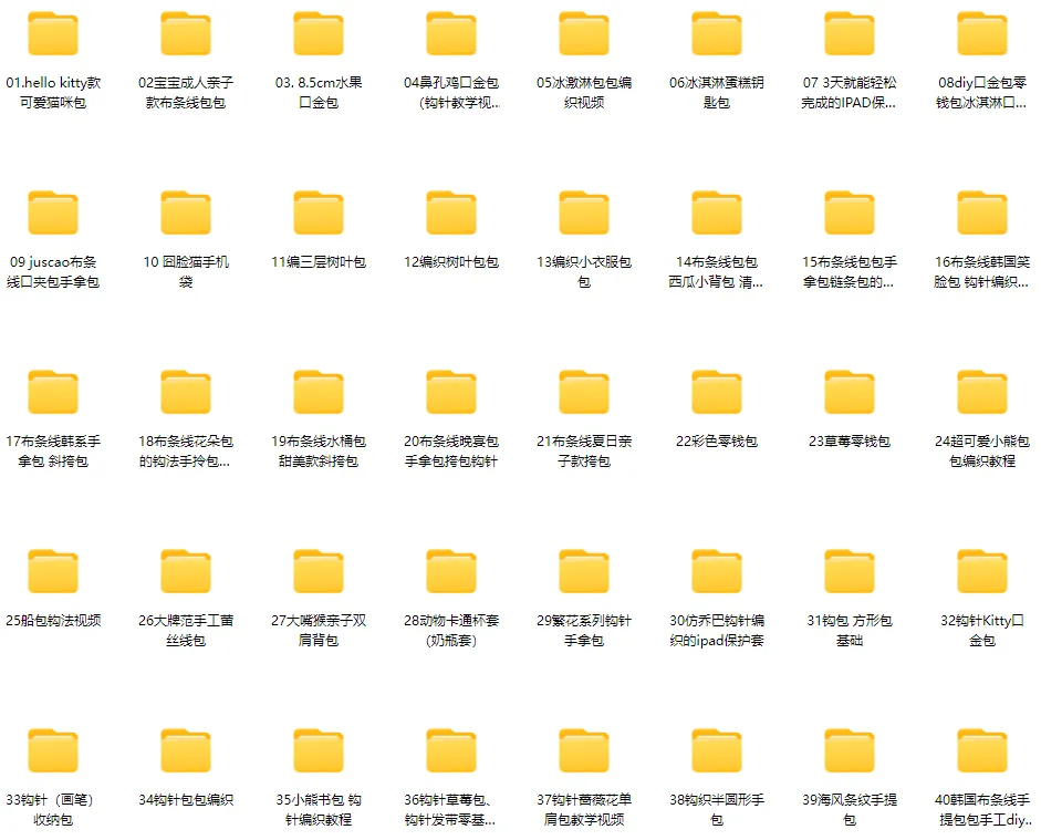 《包包编织：100个精品款式实例》