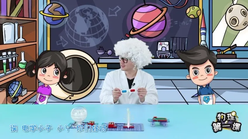 30集物理启蒙课：电学实验与生活现象深度解析