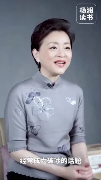 杨澜223节读书课：心理成长与职场精进实用指南