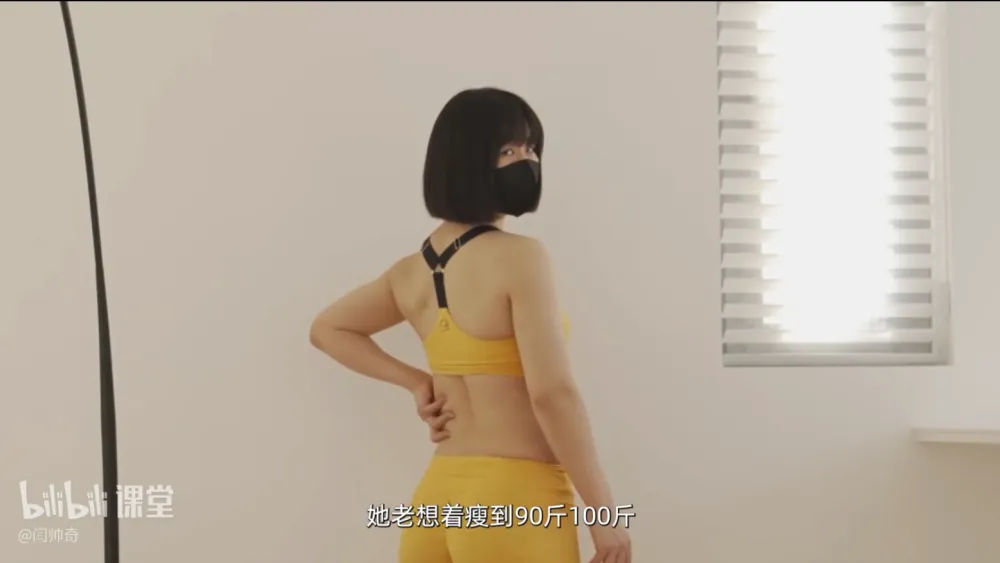 闫帅奇女性马甲线打造减脂瘦肚子方案课程