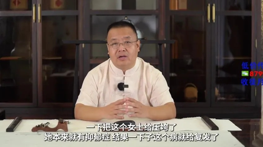 常军：掌握沟通心理学的15个关键技巧课程