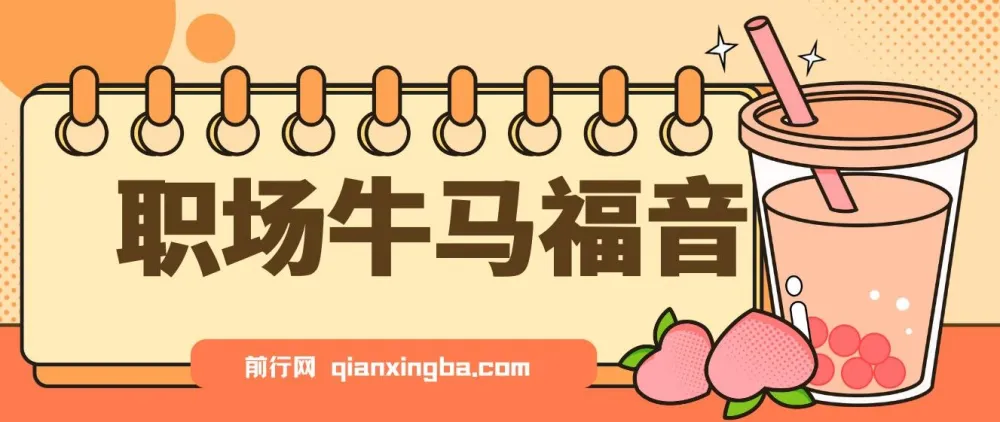 职场人的福音!0基础“绿书”项目,2025新风口!