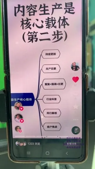 30天掌握三农短视频实操教练课全攻略