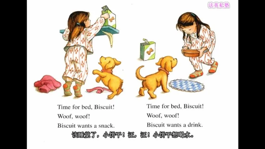 Biscuit饼干狗英语启蒙18册全套:PDF+视频+音频资源