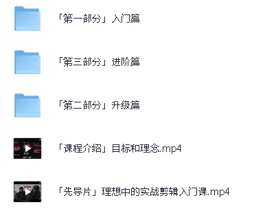 B站董北：达芬奇实战剪辑入门课