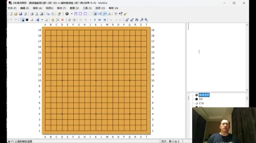 蔡立斌低段班2023年第二期全套直播课程