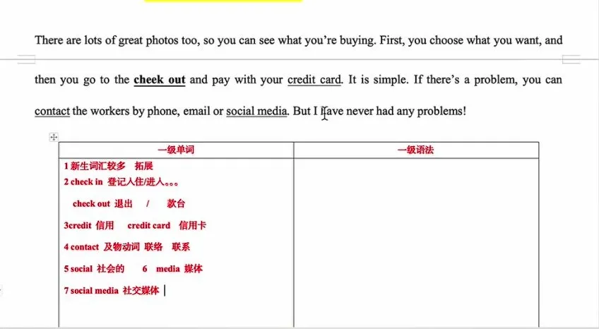 盖老师七年级英语强基班：491节语法、阅读、写作技巧课